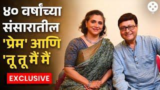 ४० वर्षांचा संसार, पहिली भेट, लग्न ते लुटुपुटुची भांडणं... Sachin - Supriya Pilgaonkar Exclusive PR2