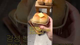 귀여운 식빵 만드려면 이것 써보세요! #홈베이킹#식빵만들기