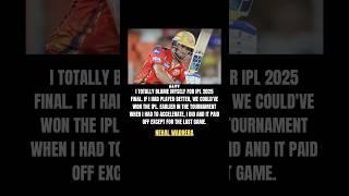 Nehal Wadhera Says he is the reason punjab lost the tournament #nehalwadhera #pbks #iplfinal