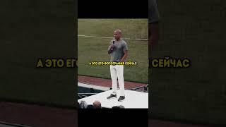 Дэвид Гоггинс и мама одиночка с 5 детьми!