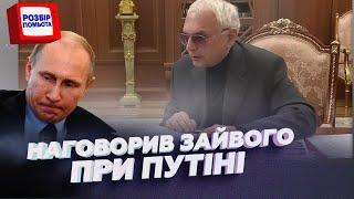 Путін ЛЕДЬ НЕ ВПАВ! Шахназаров СКАЗАВ прямо в лице. Розриває мережу @RomanTsymbaliuk