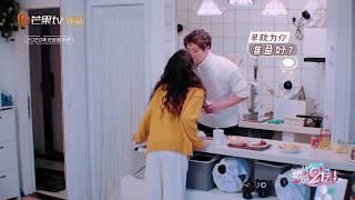 《婚前21天》日记：结爱夫妇甜甜甜！李嘉铭刘泳希这早餐吃播看不够啊 BEFORE WEDDING【芒果TV心动频道】