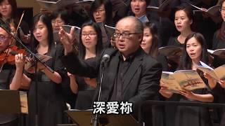 認識你 Knowing You - 第十二屆聖詩頌唱會「八福」