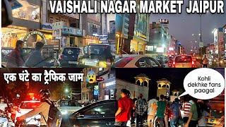 Vaishali Nagar Jaipur Market | Jaipur Vaishali Nagar | Virat Kohli ke liye Jaipur fans paagal