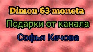 Подарки из Греции от Софьи / канал " Софья Кечова"