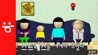 방구도시 3탄