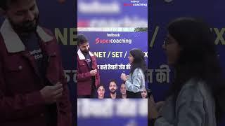 UGC NET Dec 2023 Political Science Exam Review | Neha Share's Her Exam Experience #pradyumnsirugcnet