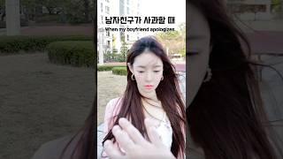 한번만 더 사과하면 받아주려고 했는데…