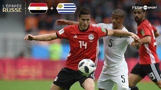 Egypte | Uruguay (0-1) Résumé du match