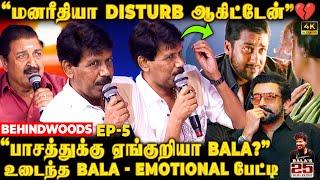 Bala வாழ்க்கையில் இப்படியொரு Tragedy-யா?சோகத்தில் Freeze ஆன சிவகுமார்!Bala EMOTIONAL பேட்டி