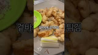 이천 토박이들 성지 #이천 #이천맛집 #이천여행