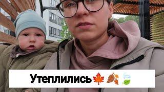 ВЛОГ: Наш День с Детьми 23.08.24