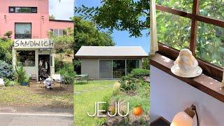 [ENG] Jeju  / 장마를 이겨낸 날씨요정 제주도 여행 브이로그 몽탄, 참외빙수, 짱 재밌는 보드게임 추천, 너무 귀여운  샌드위치 가게