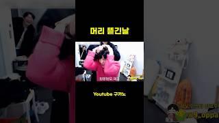 문이열리네요 윤시원들어오죠