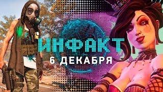 Фил Спенсер уже играет на новой Xbox, The Division 2 становится сложнее, «Ведьмак» покоряет мир...