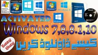 How to Download Windows 7,8,10 ISO Easy Way |  Javed Tech Roots | 2019