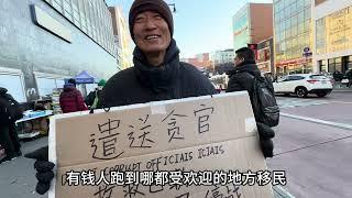 零下五度街头小贩吵架非裔小哥对华女纽约法拉盛