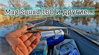 ОСЕННЯЯ РАЗДАЧА ЩУК НА ВОБЛЕРЫ. Поверил в Mag Squad 160.