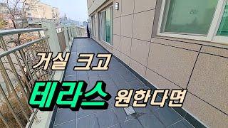 [파주신축빌라]EP.095문산대형3룸(왕테라스세대),아주적은실입주금(무입주금가능)으로 거실크고 방다큰집 마련해보아요~살기좋은 주거환경도 잘 갖춘 고급지고 채광 좋은 넓은집!