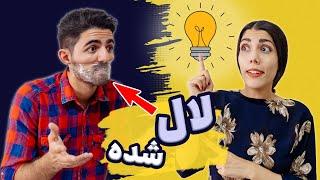 چی میگی زبون بسته؟ | چالش چسب  دهن