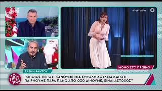 Βαγγέλης Περρής: Πλάνταξε on air στο Πρωινό - «Βγάλτε τον λίγο, είμαστε άνθρωποι» είπε ο Λιάγκας