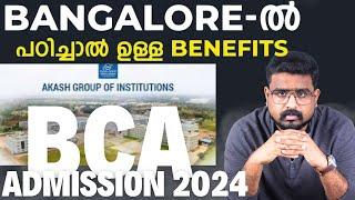 BCA COURSE DETAILS IN MALAYALAM, BCA BANGALORE ADMISSION 2024,BCA COURSE Details Admission Bangalore