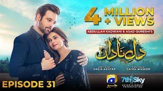 Dil-e-Nadan Episode 31 - [Eng Sub] - Mikaal Zulfiqar - Amar Khan - Ali Abbas - 26th November 2024