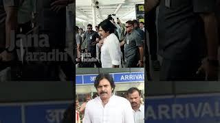 Pawan Kalyan At Gannavaram Airport Today | Swag  Style | Janasena Party | #pawankalyan @JANAVARADHI