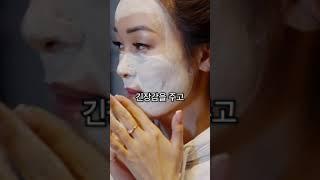 다이어트 후에 급격히 늙어보인다면 이렇게 하세요 #shorts
