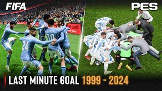 Last Minute Goal FIFA vs PES | 1999 - 2024 |