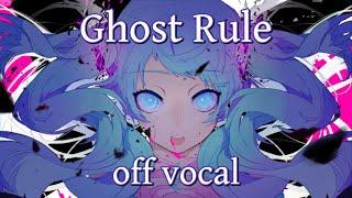 [Karaoke | off vocal] Ghost Rule [DECO*27]