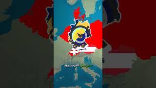 ماذا لو غضبت؟