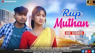 SANTALI VIDEO//RUP MUTHAN//ELIYASH MARDI & MARIYAM HEMBRAM//STEPHAN TUDU//NEW SANTALI VIDEO 2024