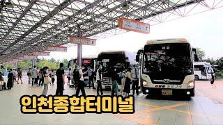 인천 종합 버스 터미널  Incheon Bus Terminal