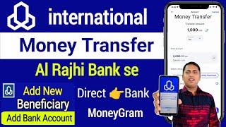 Al Rajhi international money transfer | Al Rajhi App money transfer problem | Al Rajhi Bank