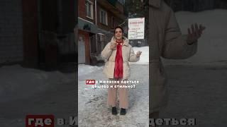 Обзор и цены смотри у меня в актуальном в inst.@ira.belur