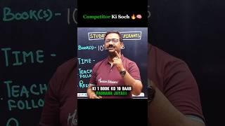 Competitor Ki Soch  || Mentors Eduserv || #mentorseduserv #motivation #trendingshorts #ajsir #jee