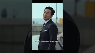 교포연기 하는 손석구