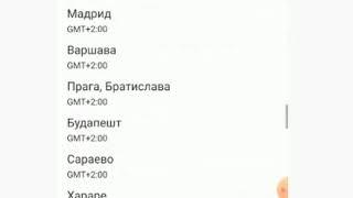Как создать конференцию в Zoom Лариса Мажирина