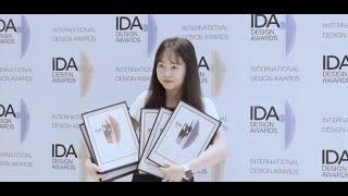 16th International Design Awards Gala - 2022