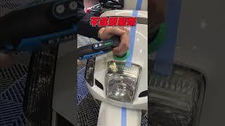 【K-WAX】白車水垢水痕難處理？試試看這罐美白蠟