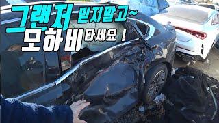 대파 사고차 475대 사보고 쳐다도 안보고 그랜저ig말고 대행 SUV 모하비 탑니다.