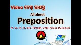 Use of Preposition in Odia