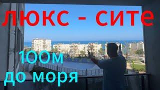 Люкс сите в 100м от моря! Турция. Мерсин. Аяш