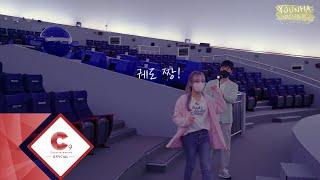 [윤하 산책] 안될과학의 궤도와 함께 하는 국립 과천 과학관 탐방 3편 (ENG SUB)