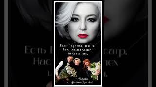 Мировой ледовый театр #бестемьянова #букин #тарасова #тренер  #фигурное катание
