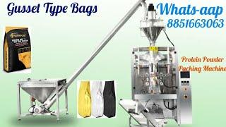 Gusset Bag Packing Machine, VFFS Collar Type Auger Filler Protein Powder Pouch Packing Machine