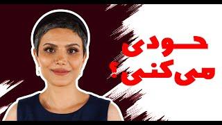 چگونه درباره موفقیت دیگران صحبت کنیم بدون اینکه حسود به نظر برسیم!