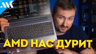 Мобильные Ryzen 7000 | Как выбрать ноутбук и разгадать ребус AMD