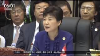 [16/09/08 뉴스투데이] 박근혜 대통령, 오늘 동아시아 정상회의 참석